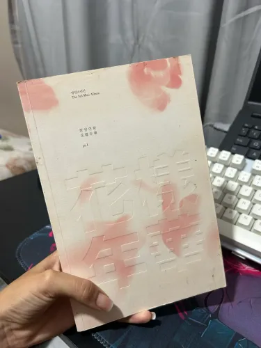 BTS The Most Beautiful Moment in Life, Part 1