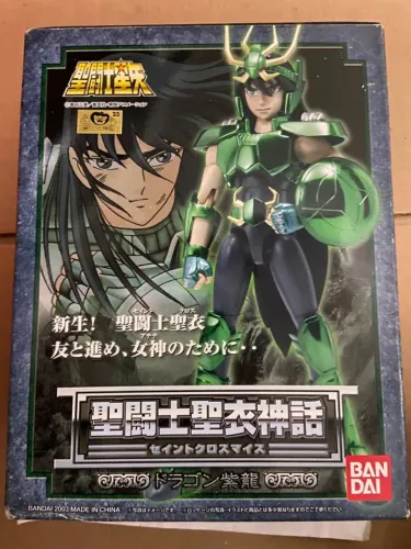Shiryu de Dragão V2 - Bandai (Cloth Myth)