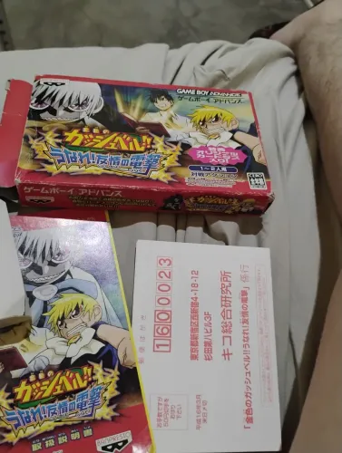 Fita de Game Boy advance Zatch Bell eletric arena