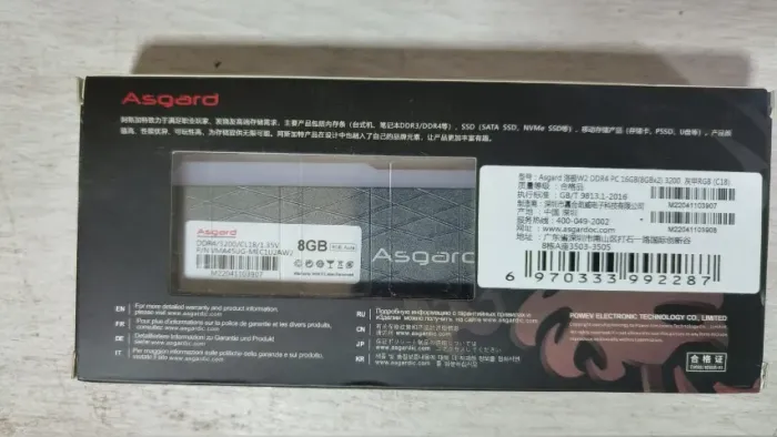 Memoria RAM DDR4 3200Mhz 2x8 16GB