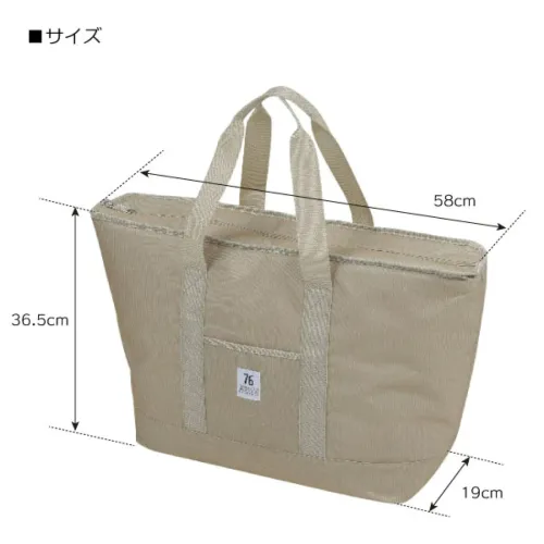 Bolsa térmica grande original Captain Stag 22L