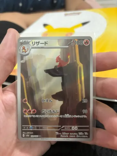 Charmeleon 151 JP Pokémon tcg carta