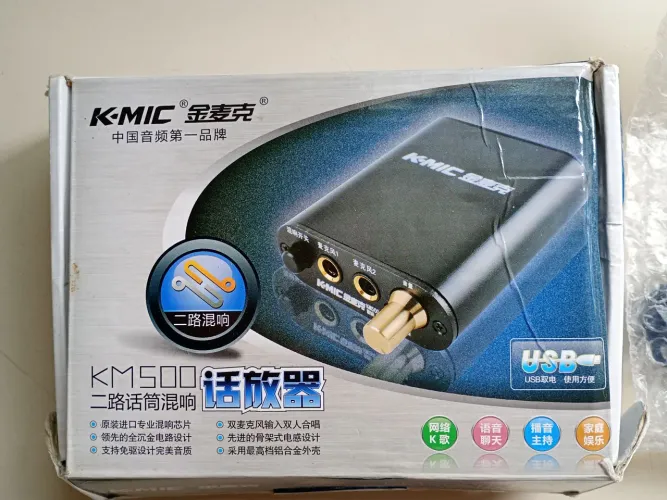 Amplificador karaoke