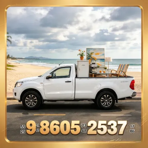 FRETE CIDADE NOVA PICKUP TRANSPORTE DE GELADEIRA