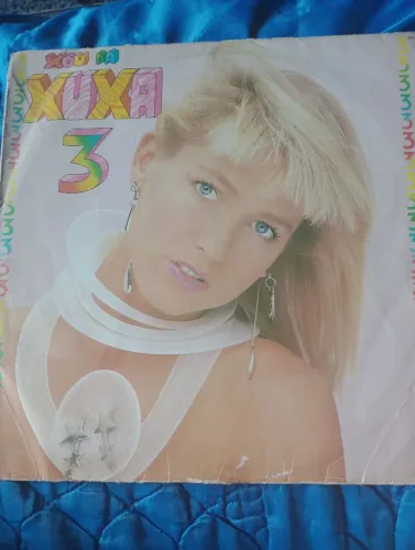 Vinil Xou da Xuxa 3