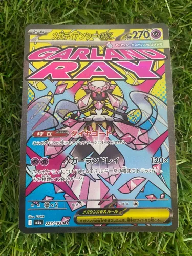 Pokémon Mega Diancie MA ( JP ) MegaAttack