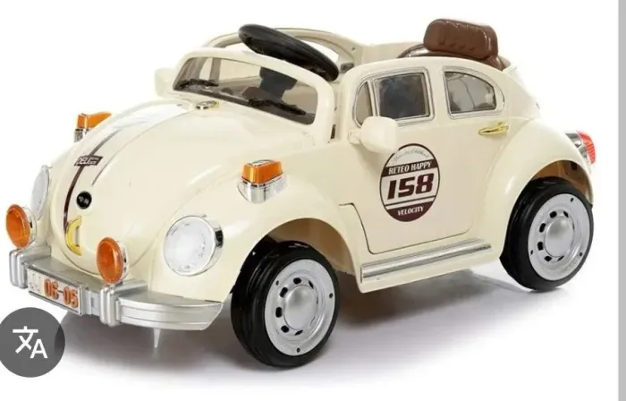 Fusca infantil 