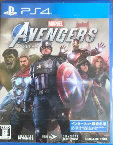 MARVEL AVENGERS