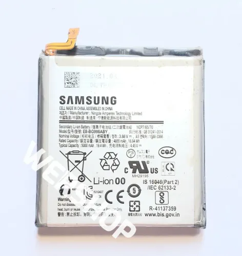 Bateria Original do Samsung Galaxy S21 Ultra - 998