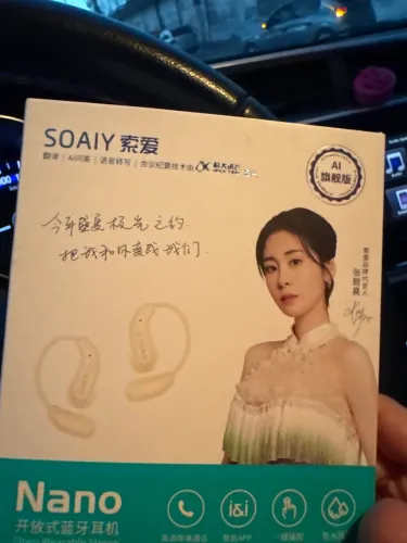 Fone de ouvido chinês lançamento