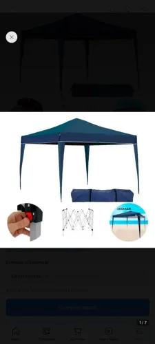 Tenda Articulada 3x3