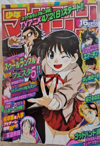 Revistas Weekly Shonen Magazine Japonesa Mangá ano 2006 número 16