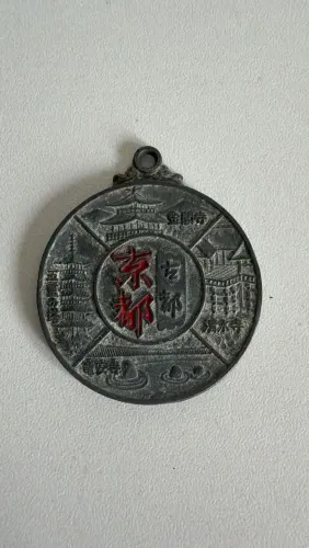 Medalha do Japão