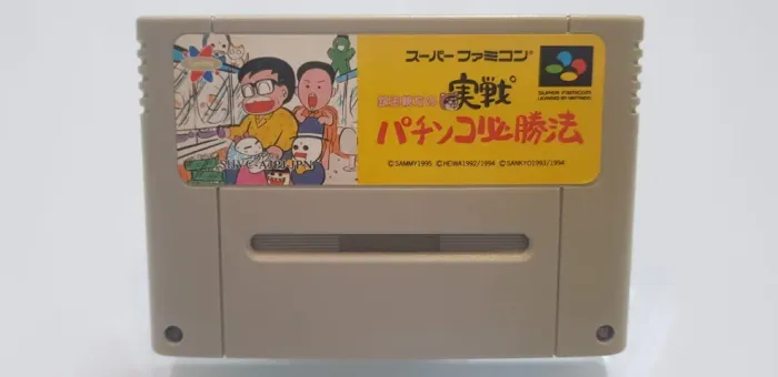 Jogo para Nintendo Super Famicom. Funcionando