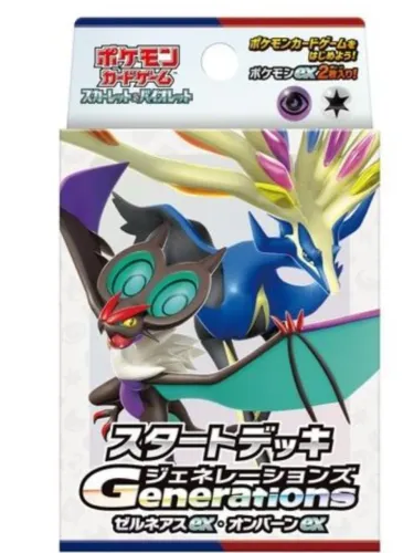 Pokemon Tcg Jap Generations Ex Deck Inicial Noivern Xerneas