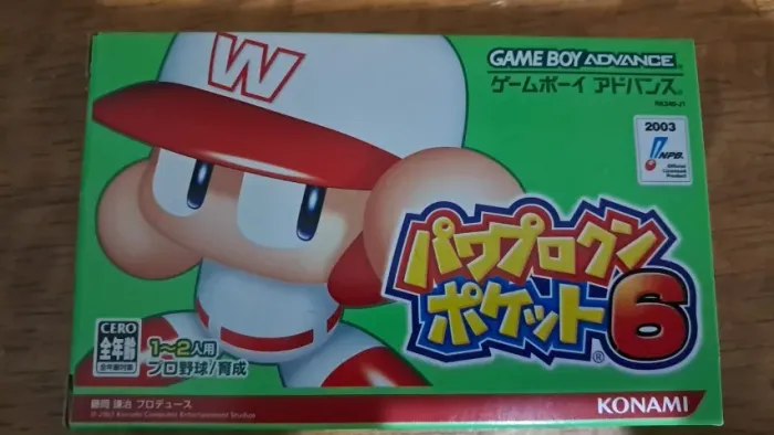 Jogo power pro kun pocket 6 GBA