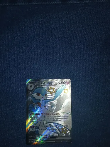 Carta pokemon gardevoir ex japonesa 328/190
