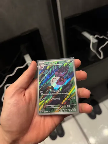 ? Arbok (079/071) da coleção japonesa Wild Force (SV5K) de Pokémon