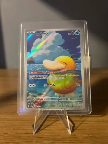 Carta Pókemon MEGA Dream ex Psyduck (199/193)