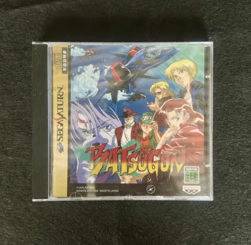 Batsugun Sega Saturno Prensado