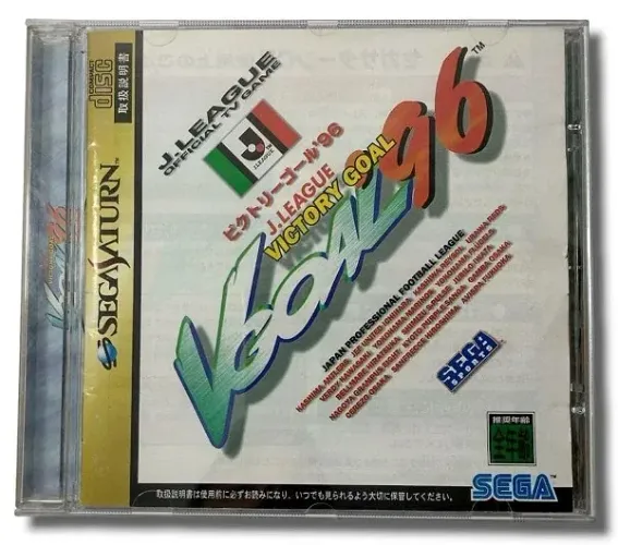 Jogo Victory Goal '96 de Sega Saturn 