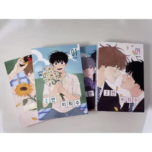 Heesu in Class 2 Manhwa BL / YAOI