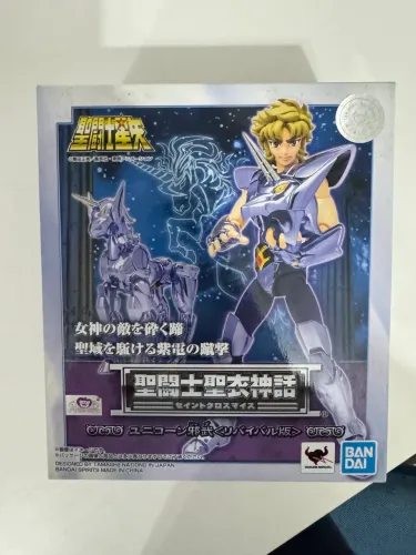 Cloth Myth - Jabu de Unicornio revival