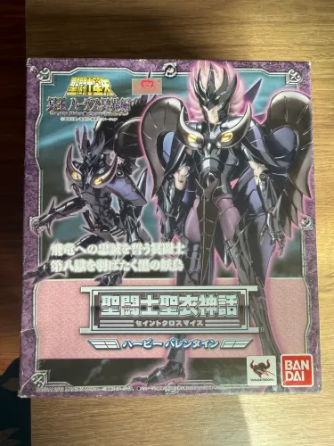 Cloth myth Harpia 1.0