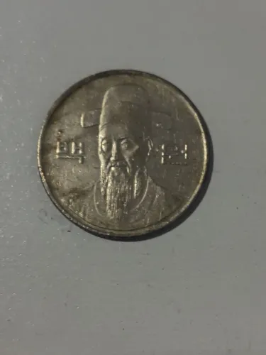 Coréia Do Sul 100 Won 1994Ma685 (Usado)