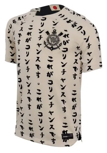 Camiseta Corinthians Mundial