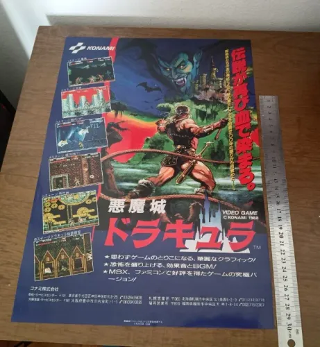 Material de divulgação Castlevania Arcade (Haunted Castle) Original 1988 poster grande