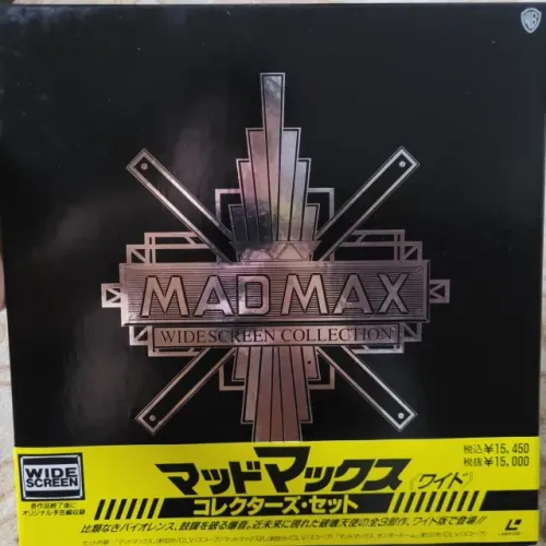 Laserdisc Box Edição Colecionador Mad Max - Laser Disc