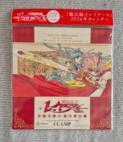 Guerreiras Mágicas de Rayearth - calendário original Clamp - japones lacrado