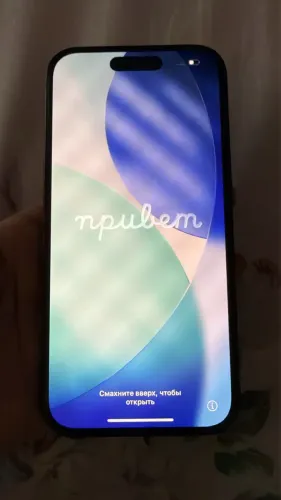 Celular IPhone 15 128g