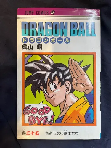 Mangá Dragon Ball - Ed. Japonês- Vol. 35