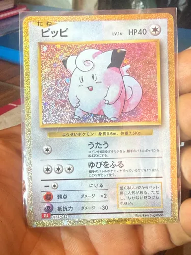 CLEFAIRY