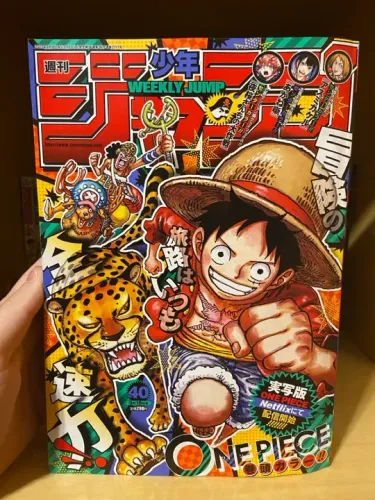 Weekly Shonen Jump