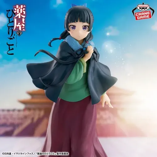 The Apothecary Diaries - Maomao  Poncho Figure