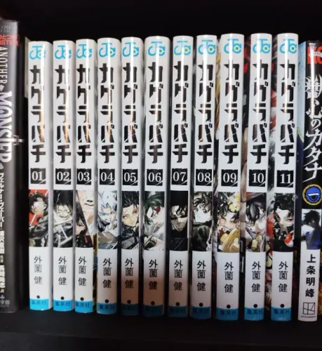 (Japonês) Coleção Mangá Kagurabachi - 1 ao 11