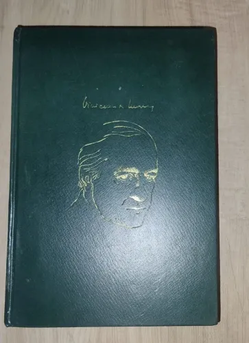 Vinícius de Moraes, Completo.