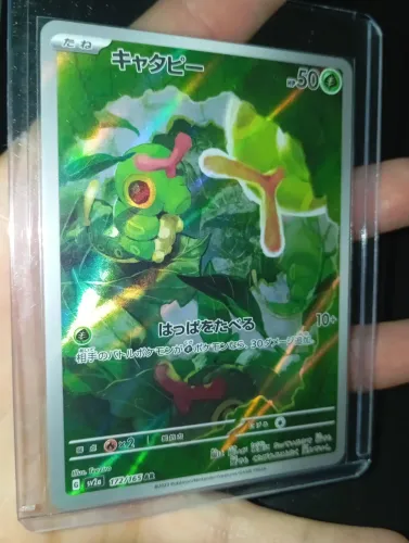 Carta Pokémon Caterpie Arte Rara Coleção 151 Japonês em Perfeito Estado