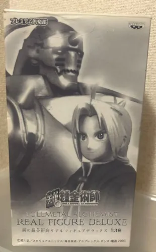 Fullmetal Alchemist Aphonse Banpresto