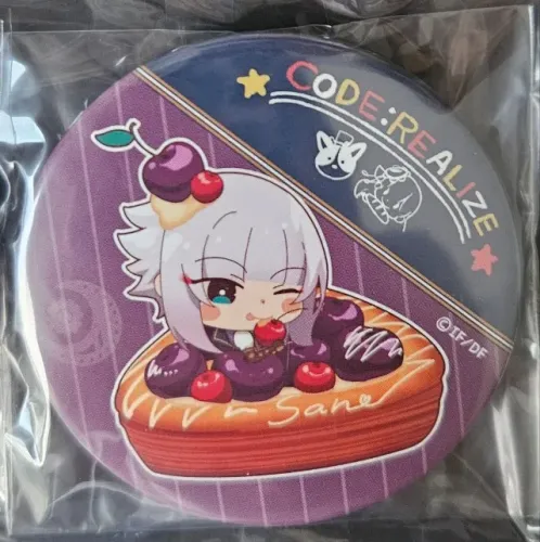 Botton do Saint Germain (Code Realize)