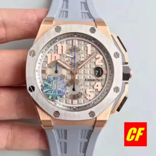 Relógio Audemars Piguet Lebron James 44mm