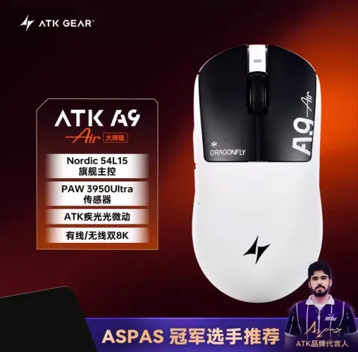 ATK A9 AIR - Mouse Gamer PAW3950 8K