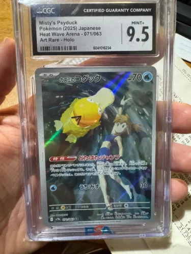 Cards Pokemon Misty's Psyduck 071/063 CGC 9.5