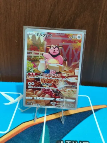 Miltank (199/172) JP Carta Pokemon Tcg