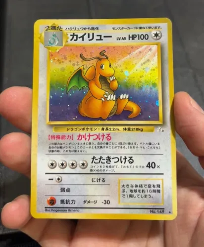 Carta Dragonite (004/62) JP