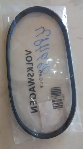 Correia da direção hidráulica VW Gol Voyage G7 G8 3c