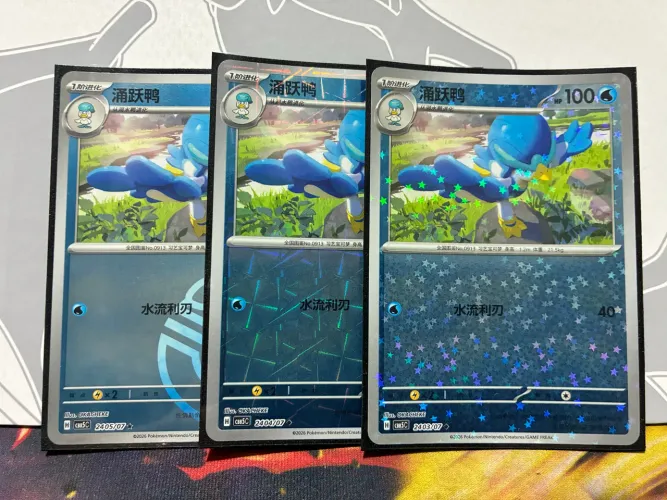 Pokémon GemPack vol5 sett